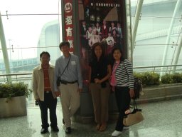 ศึกษาดูงานประเทศจีน