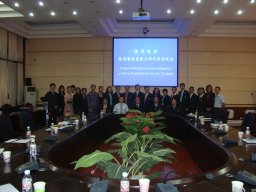 ศึกษาดูงานประเทศจีน